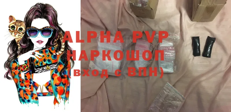 Alpha PVP VHQ  Тайга 