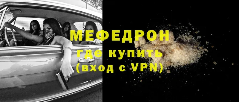 купить  сайты  Тайга  Меф кристаллы 